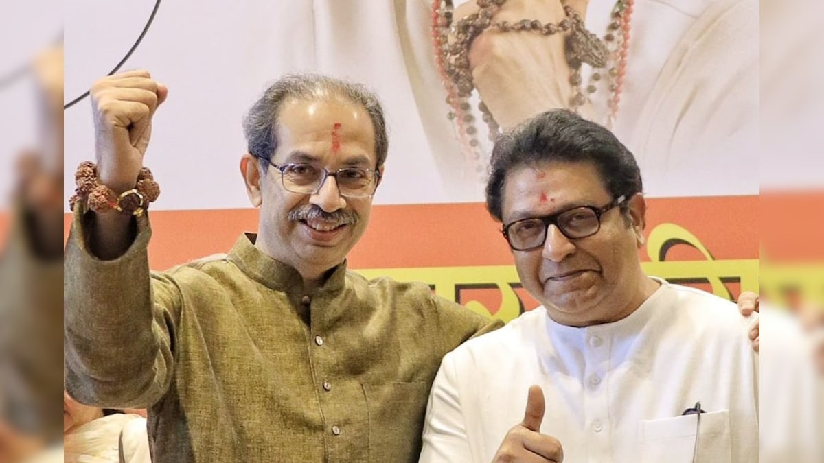 மகாராஷ்டிரா அரசியலை புரட்டிப்போடும் மாபெரும் இணைவு! பாஜகவை எதிர்க்க கரம் கோத்த தாக்ரே சகோதரர்கள் | இந்தியா - News18 தமிழ்