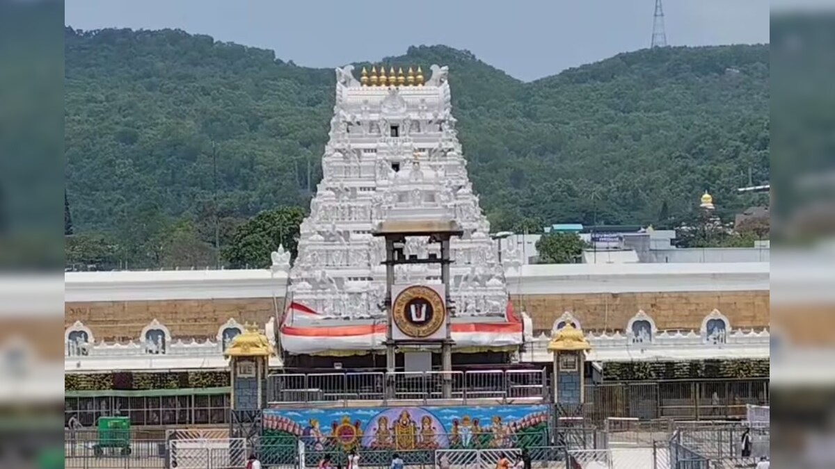 Tirupati Tirumala | திருப்பதி பக்தர்களுக்கு மிகப்பெரிய எச்சரிக்கை.. தேவஸ்தானம் அதிரடி அறிவிப்பு! | ஆன்மிகம் - News18 தமிழ்