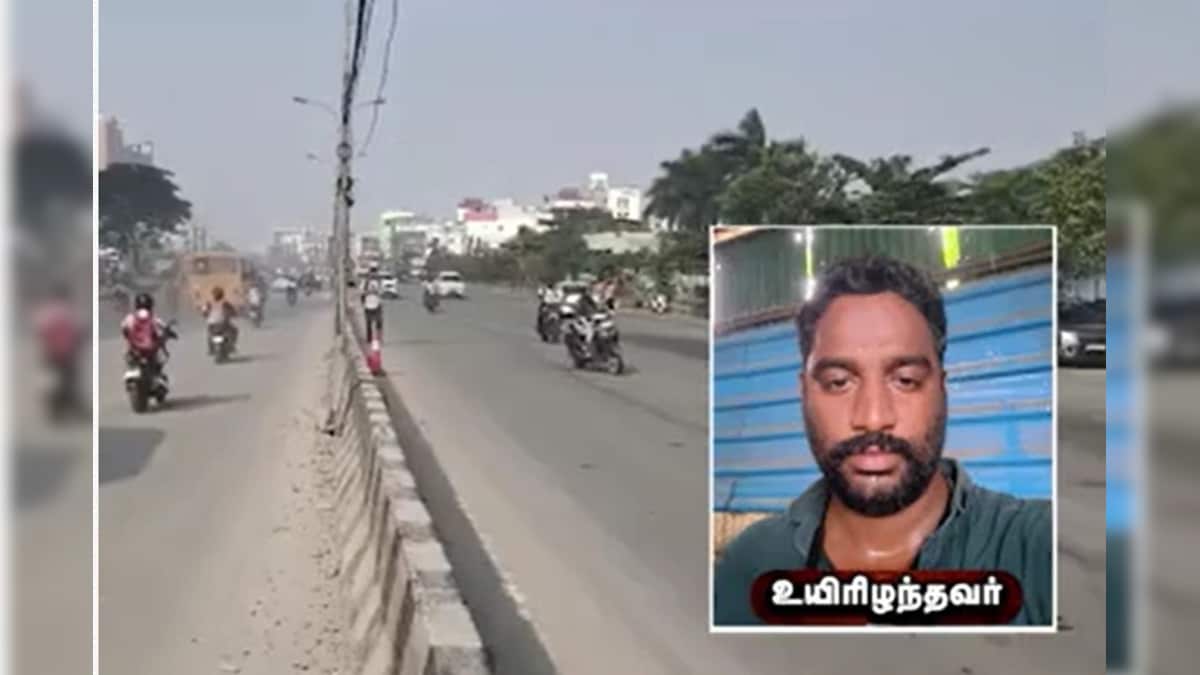 சென்னை காவலர் விபத்தில் உயிரிழந்த வழக்கு: தானே வந்து தவறை ஒப்புக்கொண்டு கைதான நபர்! | தமிழ்நாடு - News18 தமிழ்