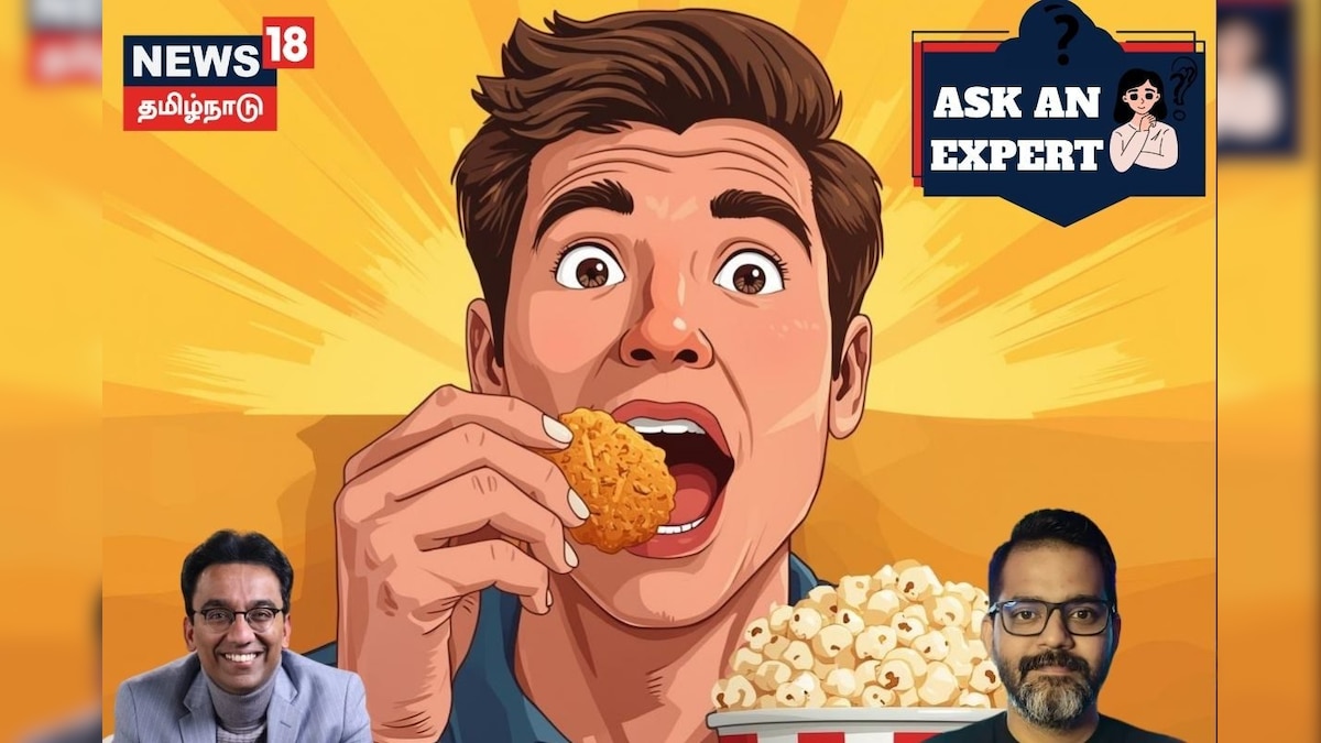 #AskAnExpert | தியேட்டரில் சிக்கன் நக்கெட்ஸ், பாப்கார்ன்... எப்போதாவது சாப்பிடலாமா? இல்லை எப்பவுமே சாப்பிடக்கூடாதா? | Dr Pal Vs The Liver Doc | லைஃப்ஸ்டைல் - News18 தமிழ்