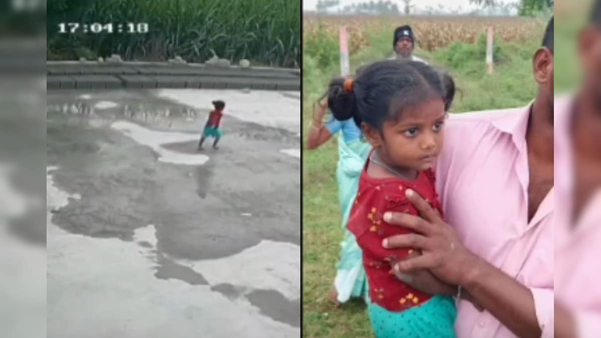 வீட்டிலிருந்து காணாமல்போன குழந்தை.. இரவு முழுவதும் தேடிய பெற்றோர்... காலையில் காத்திருந்த ட்விஸ்ட்!! | தமிழ்நாடு - News18 தமிழ்