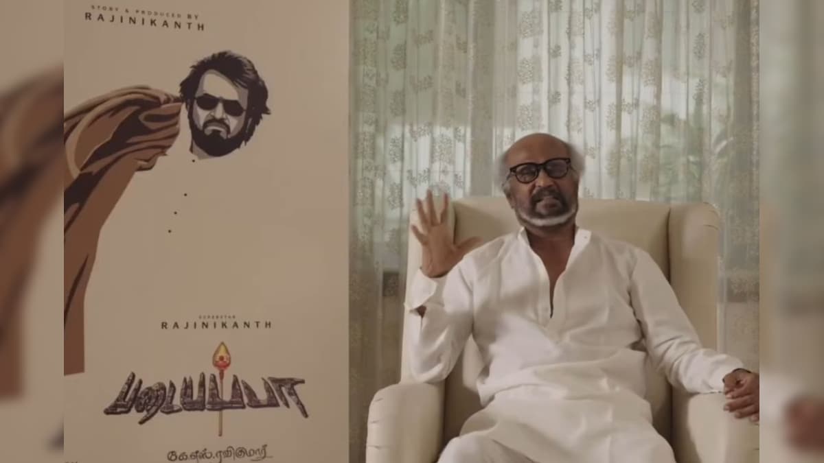 ‘நீலாம்பரியை நினைக்கும்போது ஐஸ்வர்யா ராய்தான் நினைவுக்கு வருவார்..’- படையப்பா மேக்கிங் பகிரும் ரஜினிகாந்த் | பொழுதுபோக்கு - News18 தமிழ்