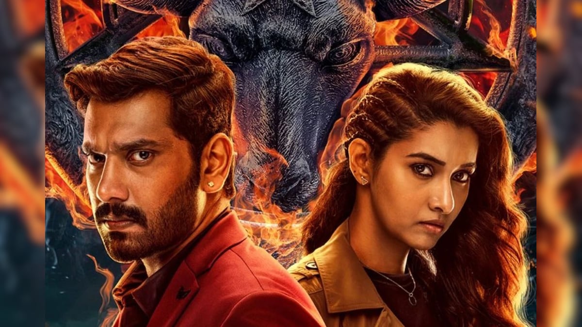 டிமான்ட்டி காலனி 3: பயத்தின் அடுத்த கட்டம்! நாளை வெளியாகிறது 3-ஆம் பாகத்தின் ஃபர்ஸ்ட் லுக் | பொழுதுபோக்கு - News18 தமிழ்