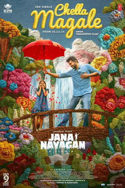 ஜனநாயகன்’ இசை விழா... ரசிகர்களுக்காக.. கடைசி மேடையில் விஜய் தரும் பெரிய சர்ப்ரைஸ் - என்ன தெரியுமா?