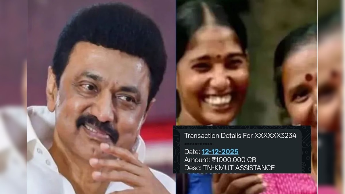 ரூ.1000 மெசேஜ் வந்தாச்சு... புதியவர்களுக்கு மகளிர் உரிமைத் தொகை வரவுவைக்கும் பணி தொடக்கம் | தமிழ்நாடு - News18 தமிழ்