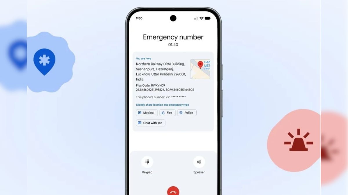 எமர்ஜென்சி சமயத்தில் உதவும் புதிய சேவை... Google அறிமுகம் செய்துள்ள ELS...! | தொழில்நுட்பம் - News18 தமிழ்