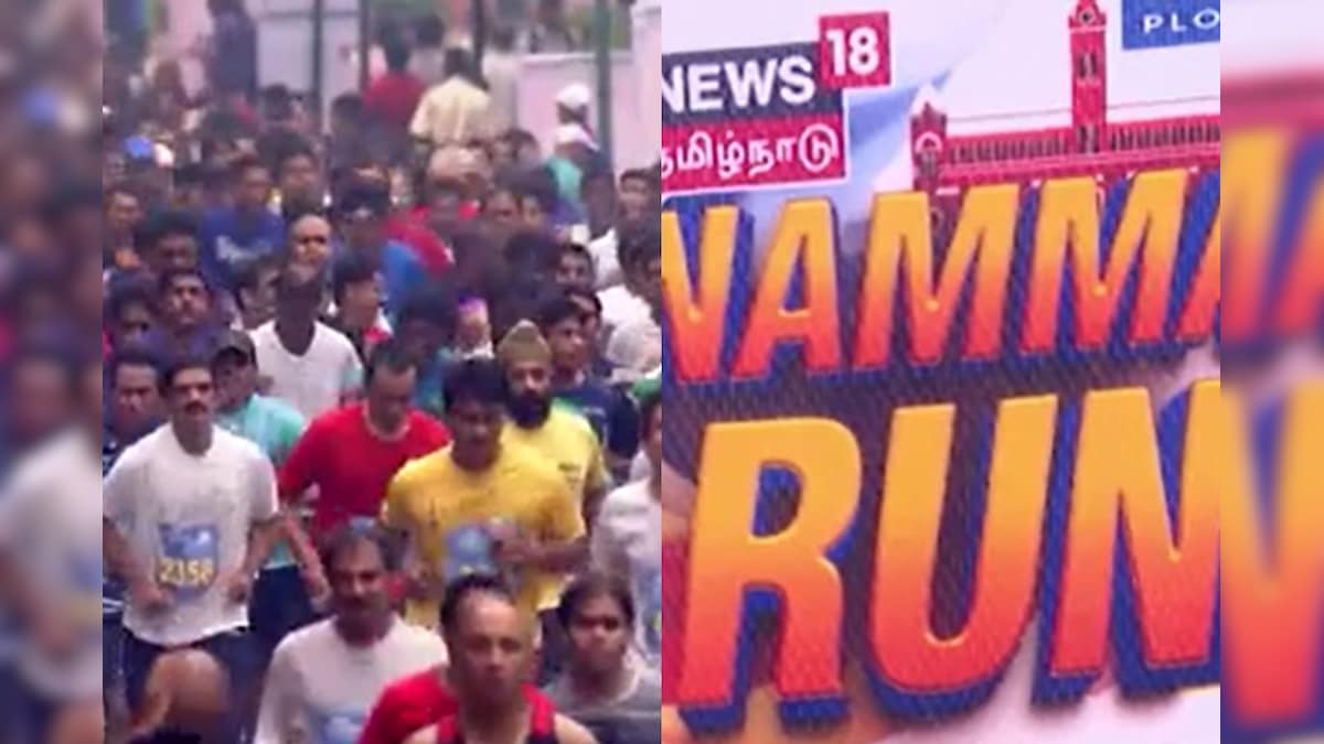 நியூஸ் 18 தொலைக்காட்சி முன்னெடுப்பில் சென்னையில் நாளை பிரமாண்ட மாரத்தான் போட்டி! | தமிழ்நாடு - News18 தமிழ்