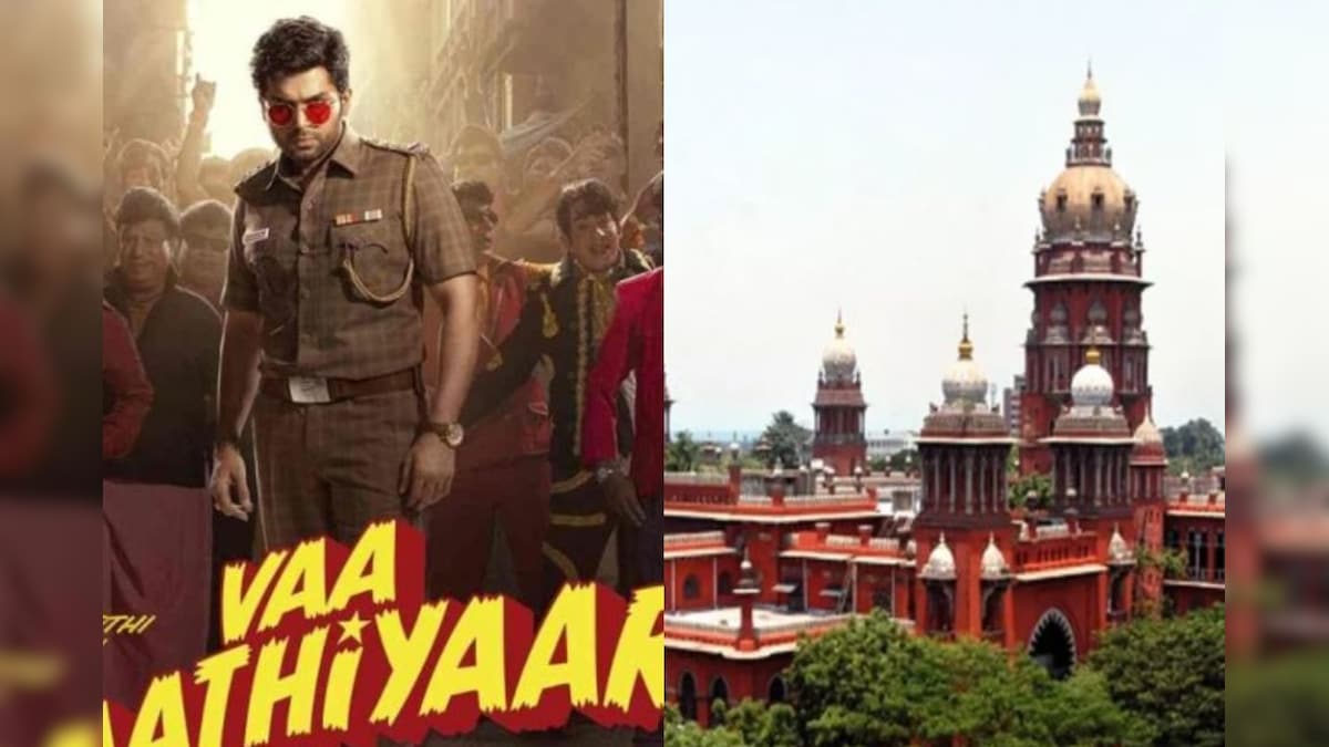 கார்த்தியின் ‘வா வாத்தியார்’ படத்தை வெளியிட இடைக்கால தடை - சென்னை உயர்நீதிமன்றம் | பொழுதுபோக்கு - News18 தமிழ்