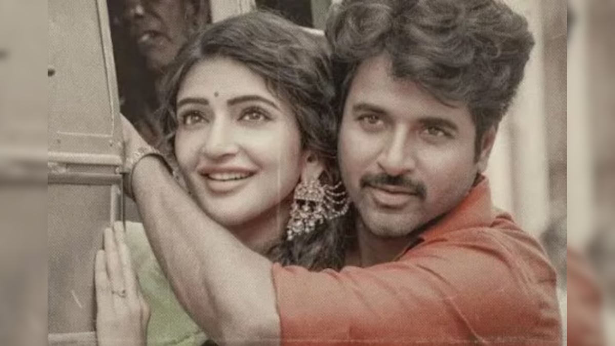 Parasakthi | பராசக்தி படத்துக்கு புதிய சிக்கல்... ஜனவரி 10-ம் தேதி வெளியாகுமா..? | பொழுதுபோக்கு - News18 தமிழ்