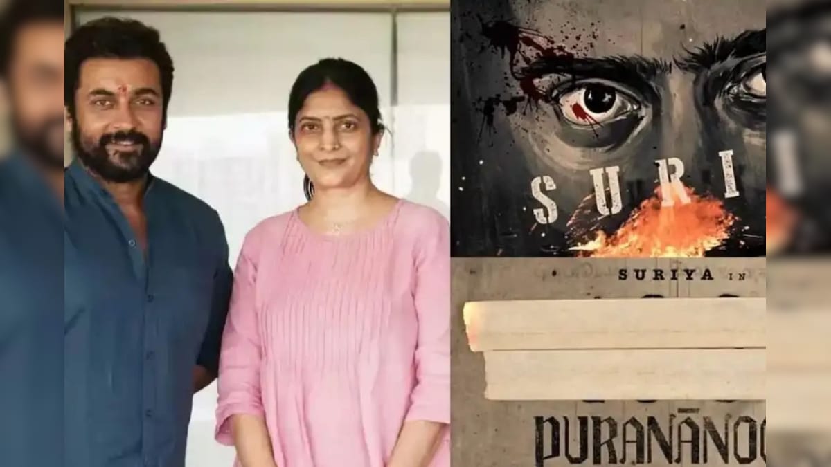 Parasakthi | ‘பராசக்தி’ படத்தில் சூர்யா நடிக்காதது ஏன்...? சுதா கொங்கரா சொன்ன காரணம்.. என்ன தெரியுமா? | பொழுதுபோக்கு - News18 தமிழ்