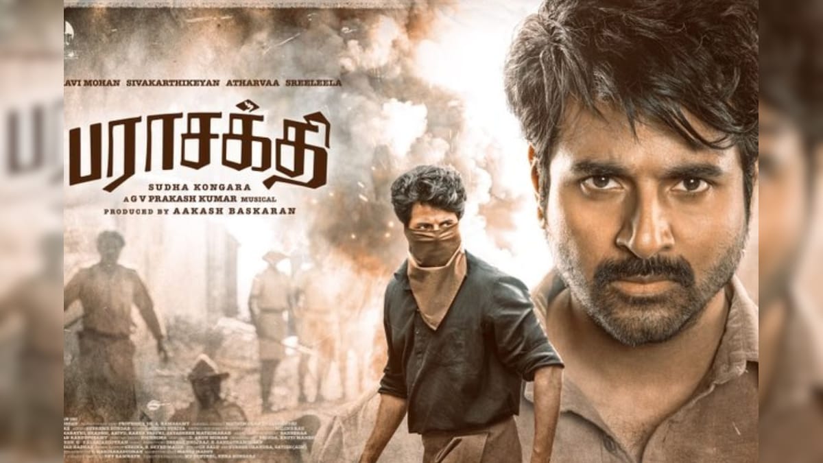 சிவகார்த்திகேயனின் பராசக்தி படத்தை வெளியிட தடை விதிக்க உயர் நீதிமன்றம் மறுப்பு | பொழுதுபோக்கு - News18 தமிழ்