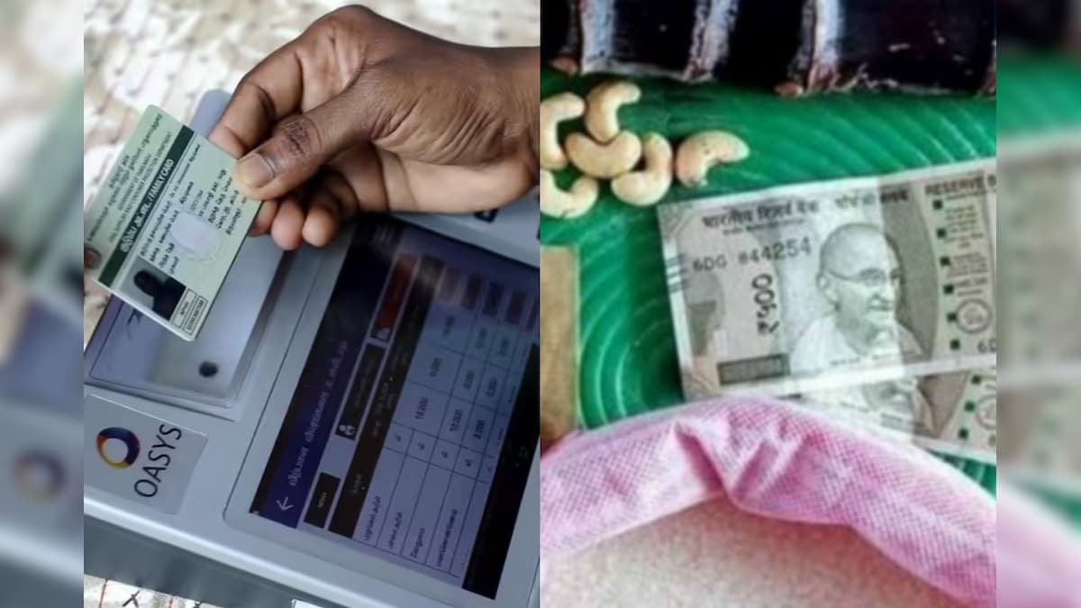 Ration Card | பொங்கல் பரிசு தொகுப்பு... இந்த வருஷம் டபுள் ட்ரீட்.. வெளியான சூப்பர் அறிவிப்பு | தமிழ்நாடு - News18 தமிழ்