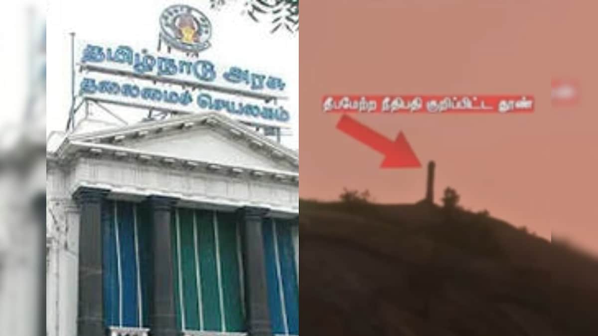 திருப்பரங்குன்றத்தில் தீபம் ஏற்ற கால அவகாசம் முடிந்து விட்டது - தமிழ்நாடு அரசு | தமிழ்நாடு - News18 தமிழ்