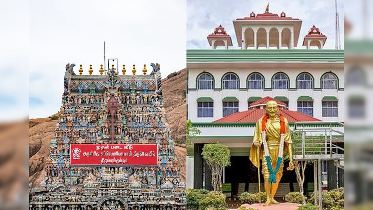 திருப்பரங்குன்றம்; உண்ணாவிரதப் போராட்டம் நடத்த நிபந்தனையுடன் அனுமதி - உயர் நீதிமன்ற மதுரை கிளை உத்தரவு | தமிழ்நாடு - News18 தமிழ்