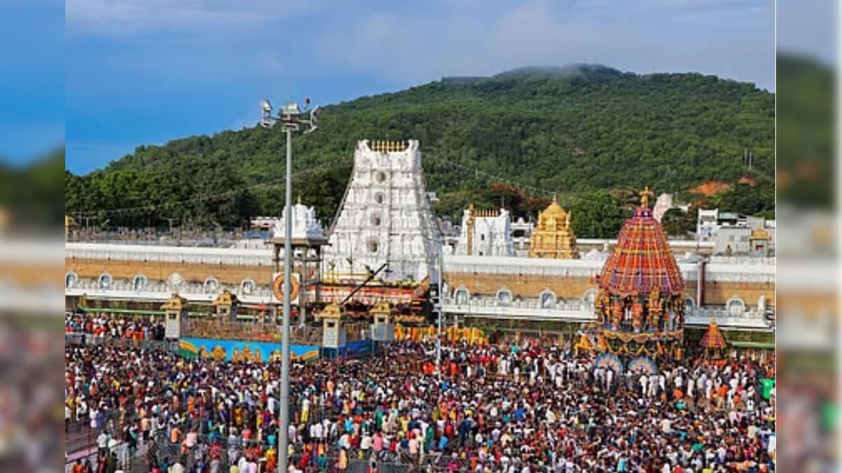 திருப்பதி ஏழுமலையான் கோயிலில் அலைமோதிய பக்தர்கள் கூட்டம்...! | ஆன்மிகம் - News18 தமிழ்