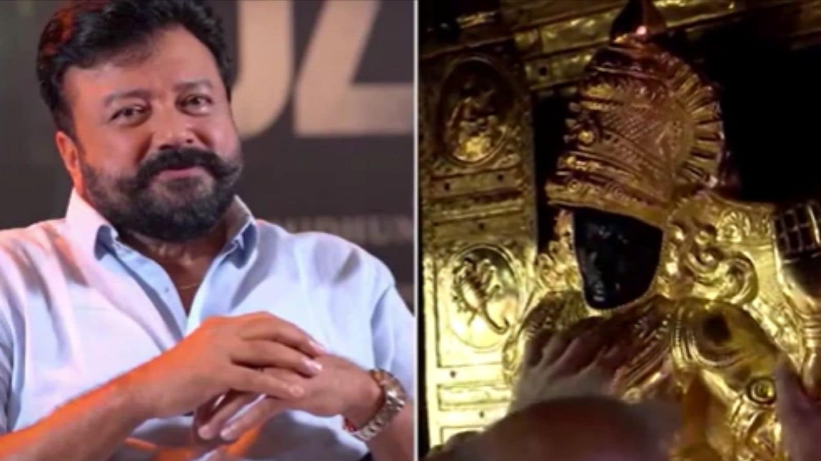 சபரிமலை ஐயப்பன் கோயில் தங்கக் கவச முறைகேடு வழக்கு... நடிகர் ஜெயராமுக்கு அமலாக்கத்துறை சம்மன்... | India News (இந்தியா செய்திகள்) - News18 தமிழ்