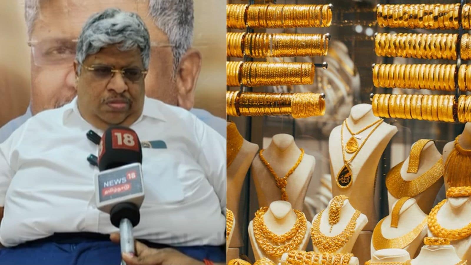 Gold Price | பட்ஜெட்டிற்கு பிறகு ரூ.12,000 வரை தங்கம் விலை குறையும்.. அடித்து சொல்லும் ஆனந்த் சீனிவாசன்..! | வணிகம் போட்டோகேலரி - News18 தமிழ்