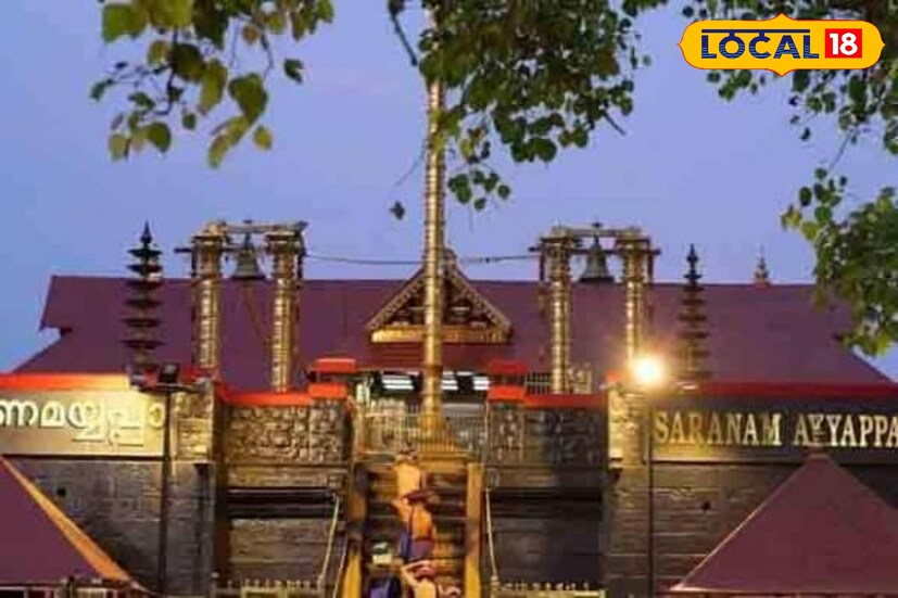 ஒவ்வொரு ஆண்டும் பக்தர்கள் மண்டல பூஜை மற்றும் மகரவிளக்கு சீசனில் மட்டும் ஐயப்பனின் முத்திரை பதிவு செய்த அஞ்சல் அட்டைகள், இன்லாந்து லெட்டர், கவர்கள் ஆகியவற்றை வாங்கி செல்கின்றனர். ஒரு தபால் அட்டையின் விலை ஐம்பது பைசா, ஒரு இன்லாந்து லெட்டர் இரண்டரை ரூபாய், ஒரு கவர் ஐந்து ரூபாய் என விற்பனை செய்யப்படுகிறது.