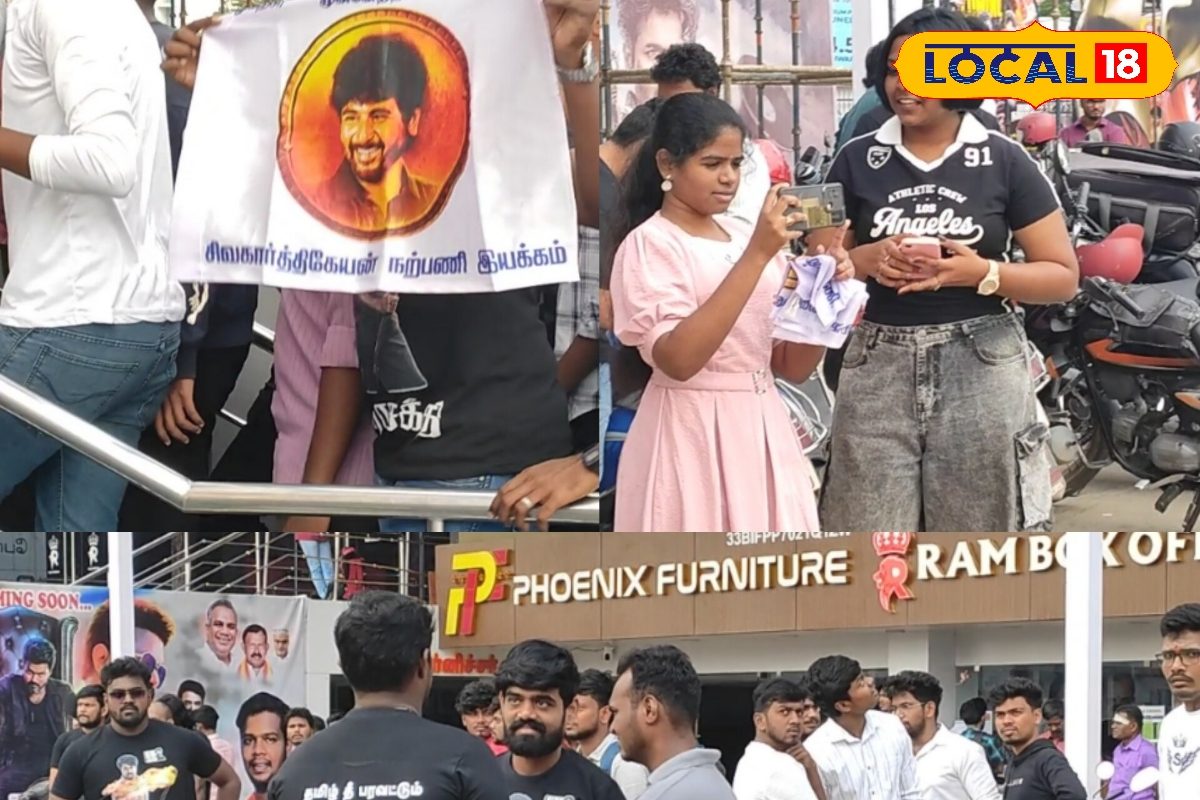 https://images.news18.com/tamil/uploads/2026/01/HYP_5694340_cropped_10012026_113905_inshot_20260110_113853004__1-3x2.jpg