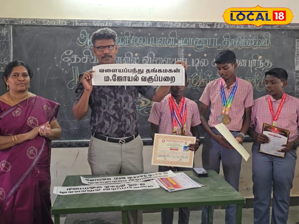 மாணவர்கள் பெயரில் வகுப்பறைகள்... நெல்லையில் தொடங்கிய புதுமை...! | தமிழ்நாடு போட்டோகேலரி - News18 தமிழ்