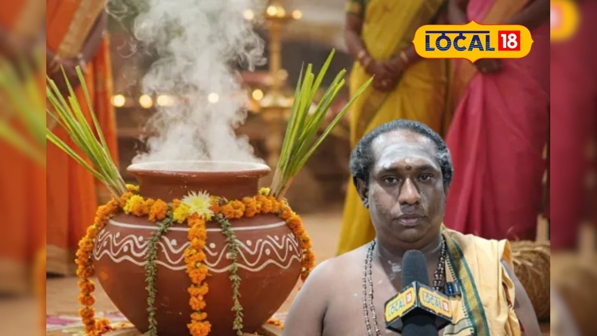 தைப்பொங்கல் 2026: நாளை பொங்கல் வைக்க உகந்த நேரம் எப்போது.? கோவில் குருக்கள் விளக்கம்... | தமிழ்நாடு - News18 தமிழ்