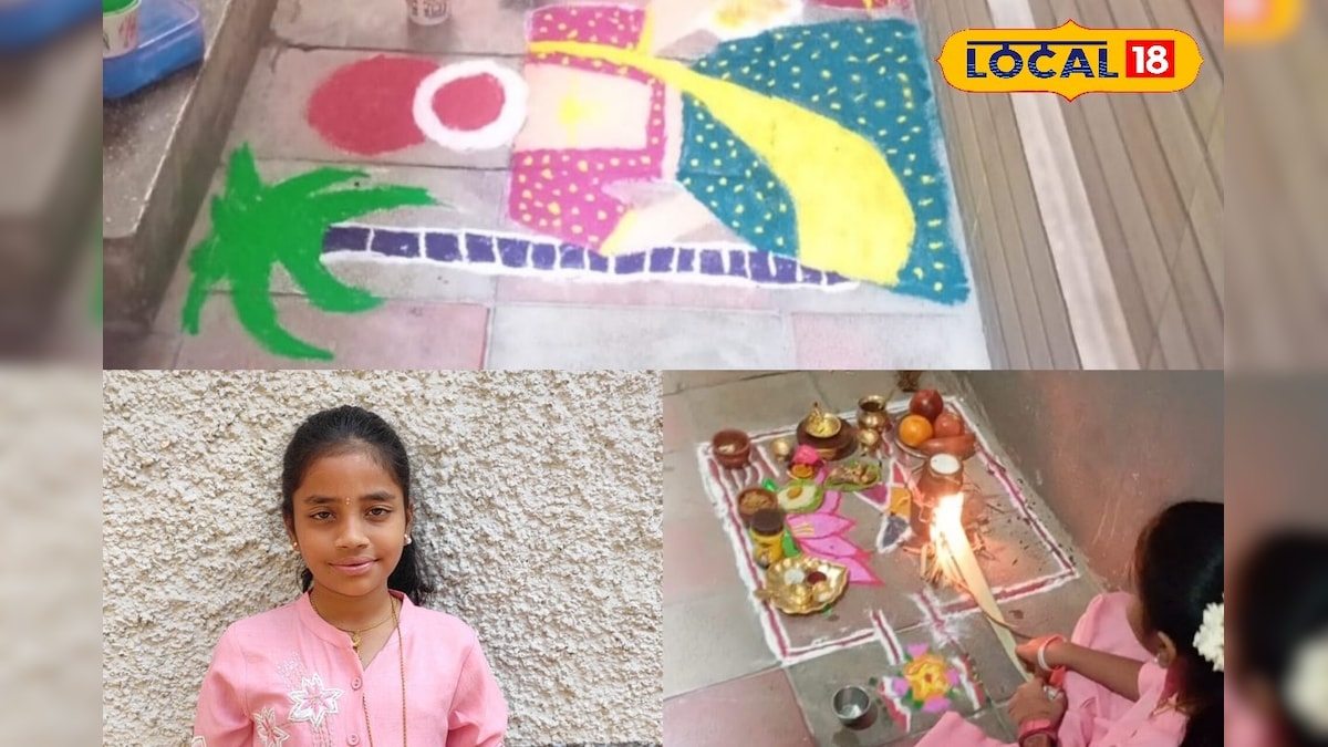 பெண் குழந்தைகளுக்கான ஸ்பெஷல் பொங்கல்... சிறுவீட்டு பொங்கல் தெரியுமா ? | தமிழ்நாடு - News18 தமிழ்