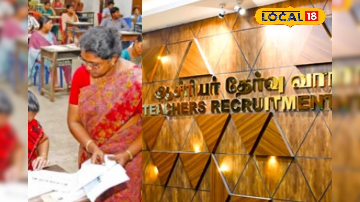 TRB Exam Results: உதவிப் பேராசிரியர் தேர்வு முடிவுகள் எப்போது... லேட்டஸ்ட் அப்டேட்ஸ் இதோ | வேலைவாய்ப்பு - News18 தமிழ்