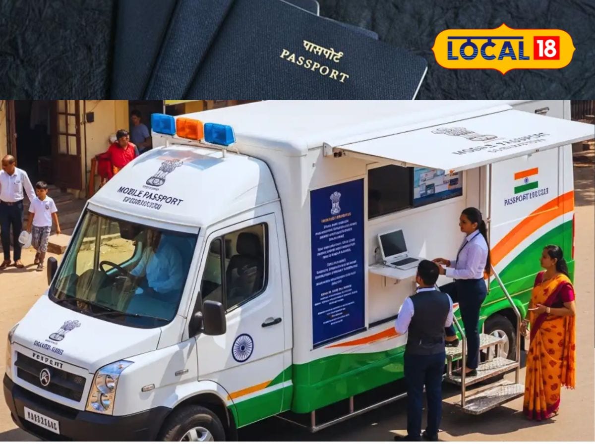 பாஸ்போர்ட் விண்ணப்பம் இனி எளிது... உங்கள் ஊரிலேயே மொபைல் கடவுச்சீட்டு வேன் சேவை வந்தாட்சி | தமிழ்நாடு செய்திகள் (Tamil Nadu News) - News18 தமிழ்