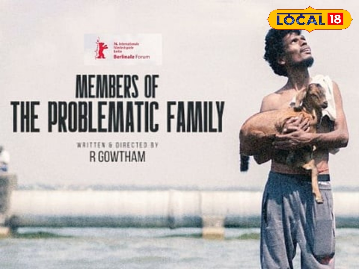 'சிக்கலான குடும்பத்தின் உறுப்பினர்கள்'... பெர்லின் சர்வதேச விழாவில் தேர்வாகும் 4வது தமிழ்த் திரைப்படம் | சினிமா செய்திகள் - News18 தமிழ்