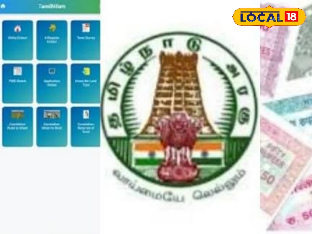 விவசாயிகள் முதல் விற்பனையாளர்கள் வரை... நிலம் பற்றி அனைத்து தகவலையும் ஈஸியா அறியலாம்... | தமிழ்நாடு போட்டோகேலரி - News18 தமிழ்