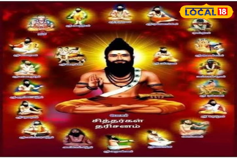 சிவராத்திரி அன்று ஓலைச்சுவடிக்கு சிறப்பு பூஜை....