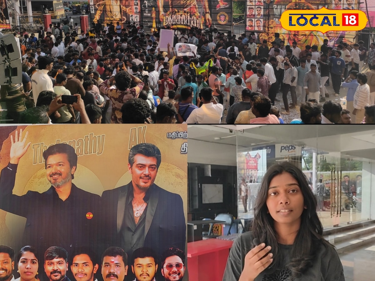 தல, தளபதி ரசிகர்களின் கோட்டை தான் திருநெல்வேலி... ஒற்றுமை காட்டிய ரசிகர்கள் ! | Tirunelveli News (திருநெல்வேலி செய்திகள்) - News18 தமிழ்