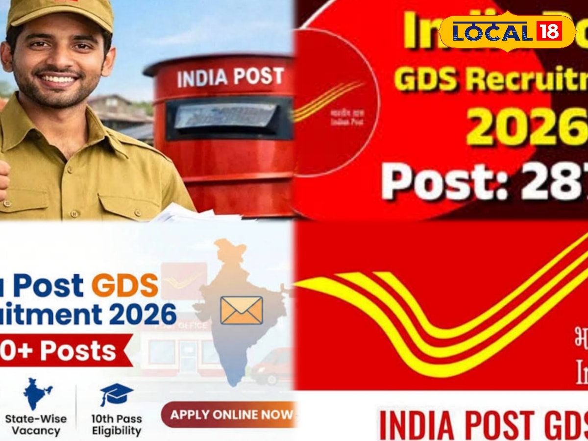 India Post GDS Recruitment 2026: 28,740 காலிப்பணியிடங்கள்... 10ஆம் வகுப்பு பாஸ் போதும்... | Government Jobs Stories Photogallery (அரசு வேலைகள் போட்டோகேலரி) - News18 தமிழ்