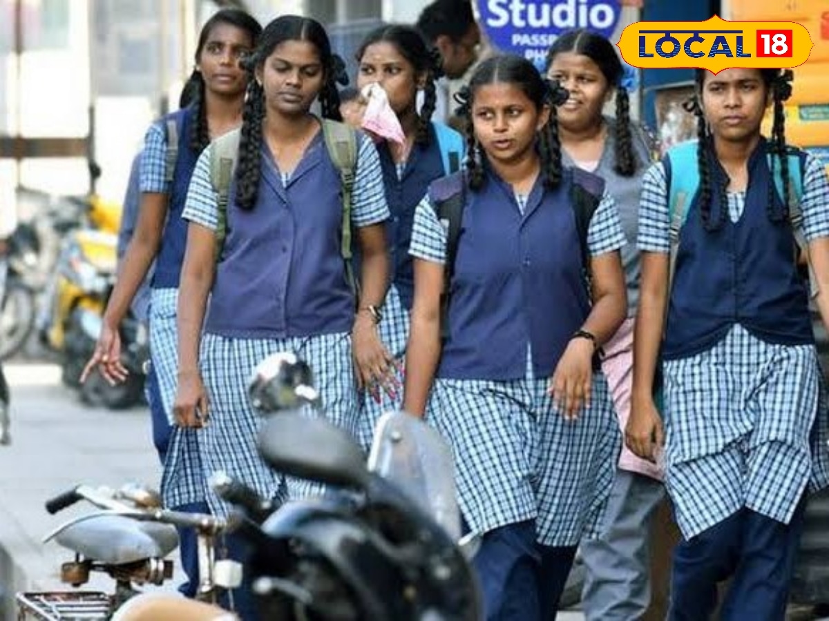 School leave: நாளை (ஜன.28) இந்த  மாவட்டங்களில் பள்ளிகளுக்கு விடுமுறை… வெளியான அறிவிப்பு | கல்வி போட்டோகேலரி - News18 தமிழ்