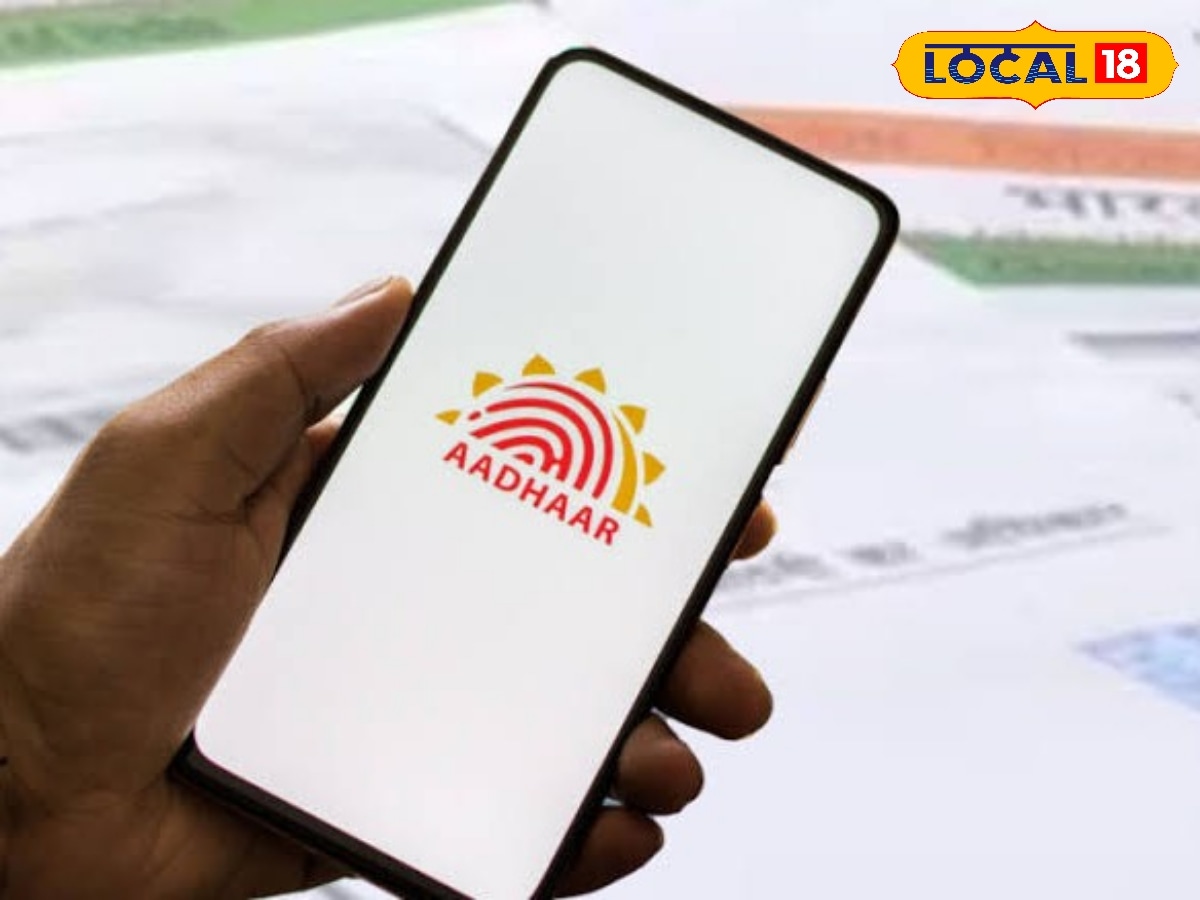 ஆதார் மையம் செல்ல தேவையில்லை... ஒரே கிளிக்கில் இனி மாற்றம் செய்யலாம் – நாளை முதல் அமல்... | தமிழ்நாடு போட்டோகேலரி - News18 தமிழ்