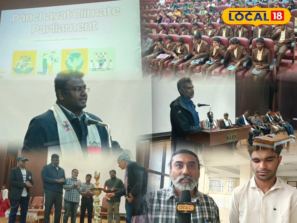 தமிழகத்தில் முதல் முறையாக... பஞ்சாயத்து கிளைமேட் பார்லிமென்ட் துவக்கம் ! | Nilgiris News (நீலகிரி செய்திகள்) - News18 தமிழ்