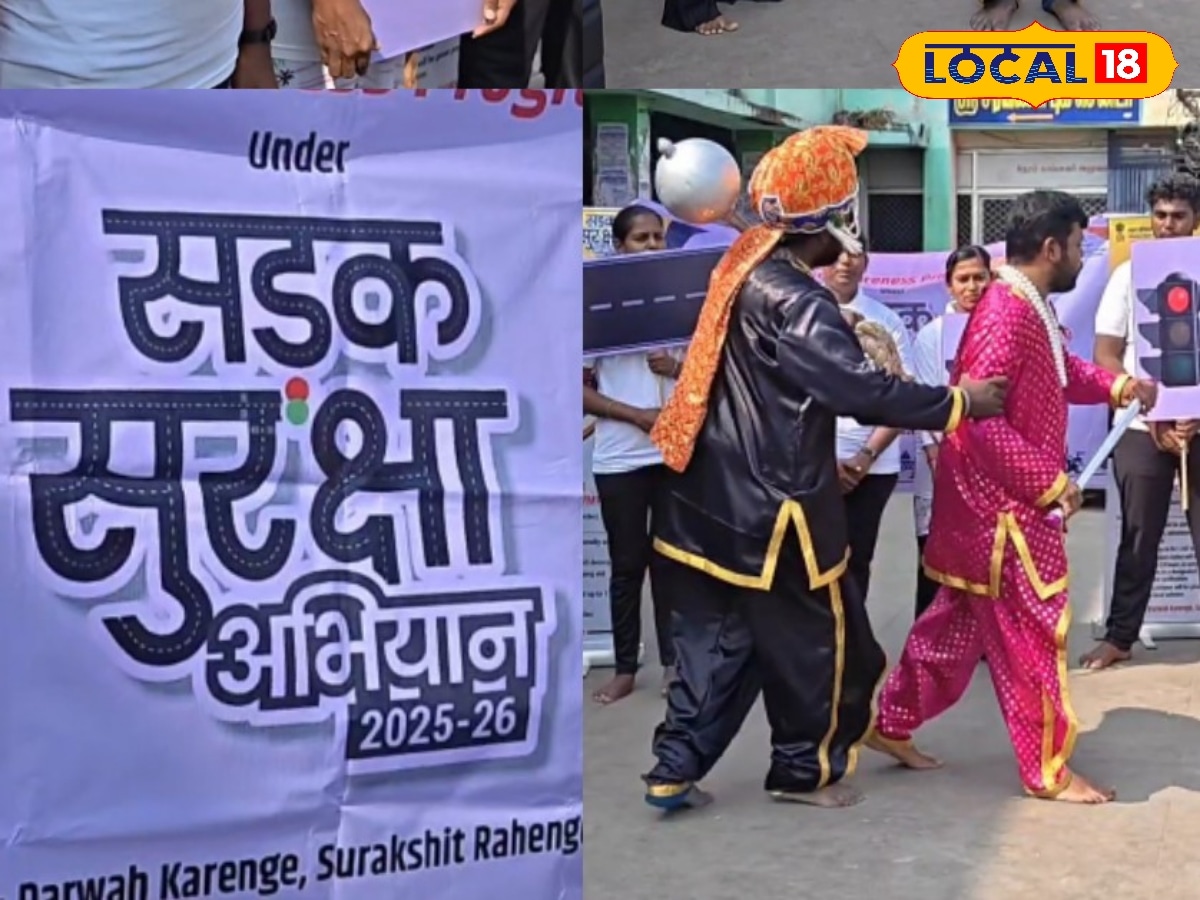 Road Rules: ஹெல்மெட் உங்க பாதுகாப்புக்கு போடுங்கயா... நாடக மேடையில் எமதர்மன் எச்சரிக்கை... | நாமக்கல் செய்தி (Namakkal News) - News18 தமிழ்