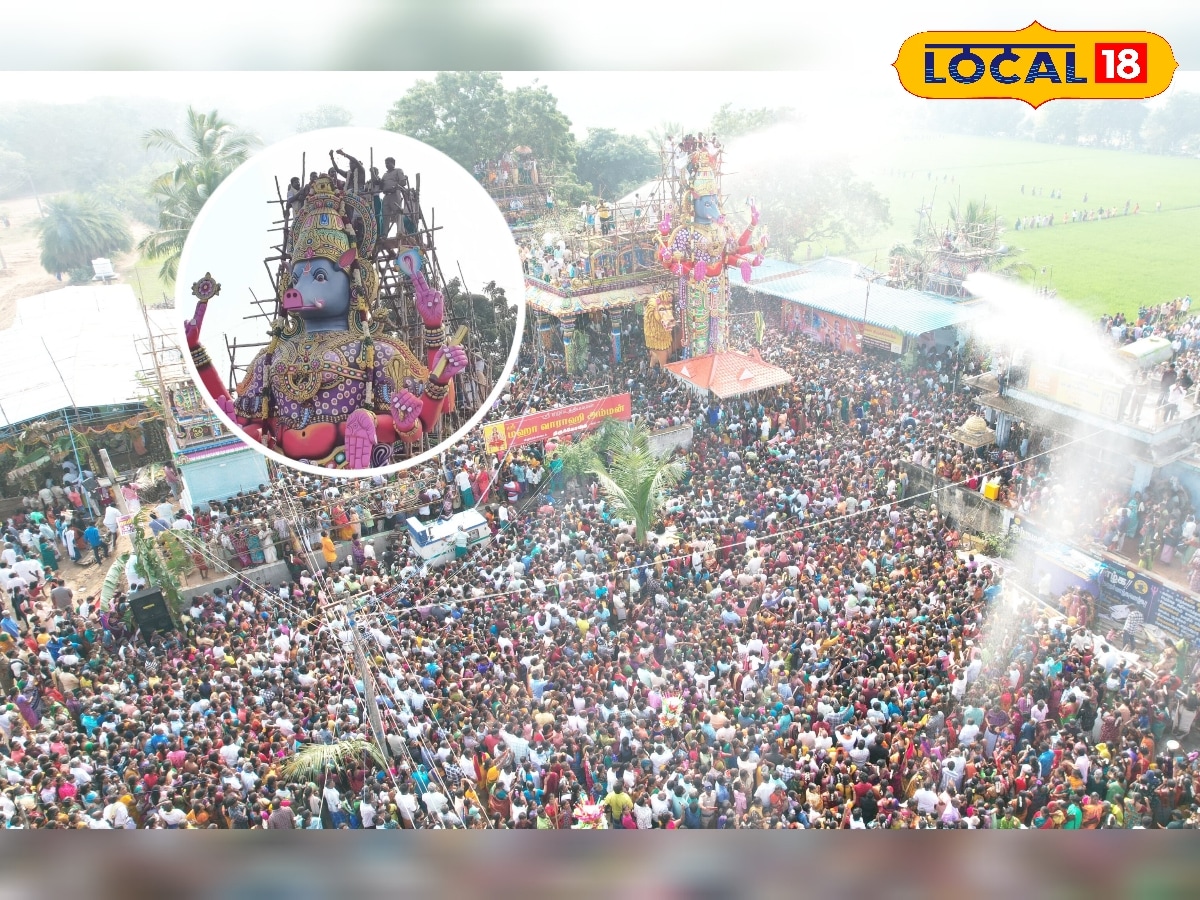 டிரோன் மூலம் புனித நீர் தெளிப்பு… களைகட்டிய அரசூர் 52 அடி வராகி அம்மன் கோவில் கும்பாபிஷேகம்... | ஆன்மீகம் போட்டோகேலரி - News18 தமிழ்