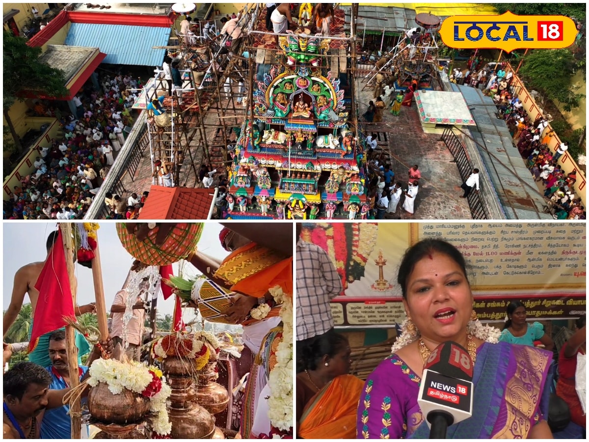  இதயத்தில் உறையும் ஈசன்... திருநின்றவூர் இருதயாலீஸ்வரர் கோவிலில் மகா கும்பாபிஷேகம்... | தமிழ்நாடு செய்திகள் (Tamil Nadu News) - News18 தமிழ்