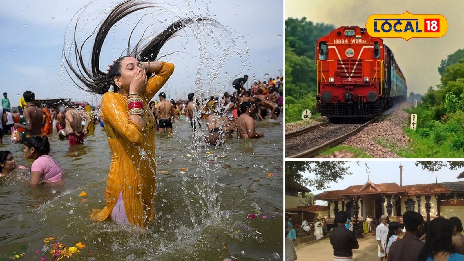 Kerala Kumbh Mela: பக்தர்கள் வசதிக்காக சிறப்பு ரயில் இயக்கம்... கோவை வழியாக தமிழ்நாட்டை கடக்கும் சிறப்பு ரயில்... | தமிழ்நாடு போட்டோகேலரி - News18 தமிழ்