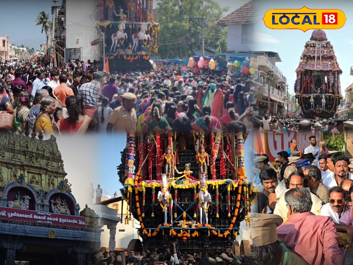 பூதப்பாண்டி பூதலிங்க சுவாமி கோவில் தை திருவிழா... பக்தர்கள் புடைசூழ பவனி வந்த தேர்... | Spirituality News (ஆன்மீக செய்திகள்) - News18 தமிழ்