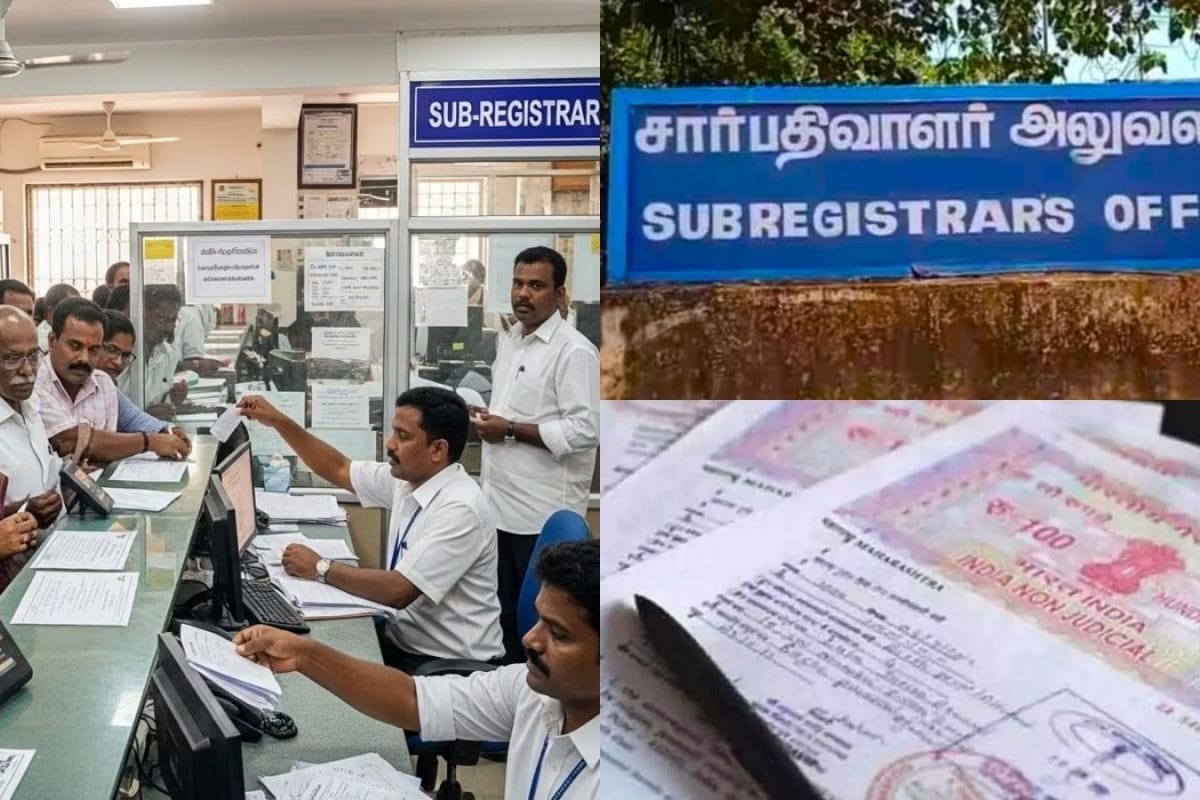 வங்கிக் கடன் வாங்குவோருக்கு நற்செய்தி... இனி சப்-ரிஜிஸ்டர் ஆபிஸ் போக வேண்டாம்... செப் 15ம் தேதி முதல் அமல்