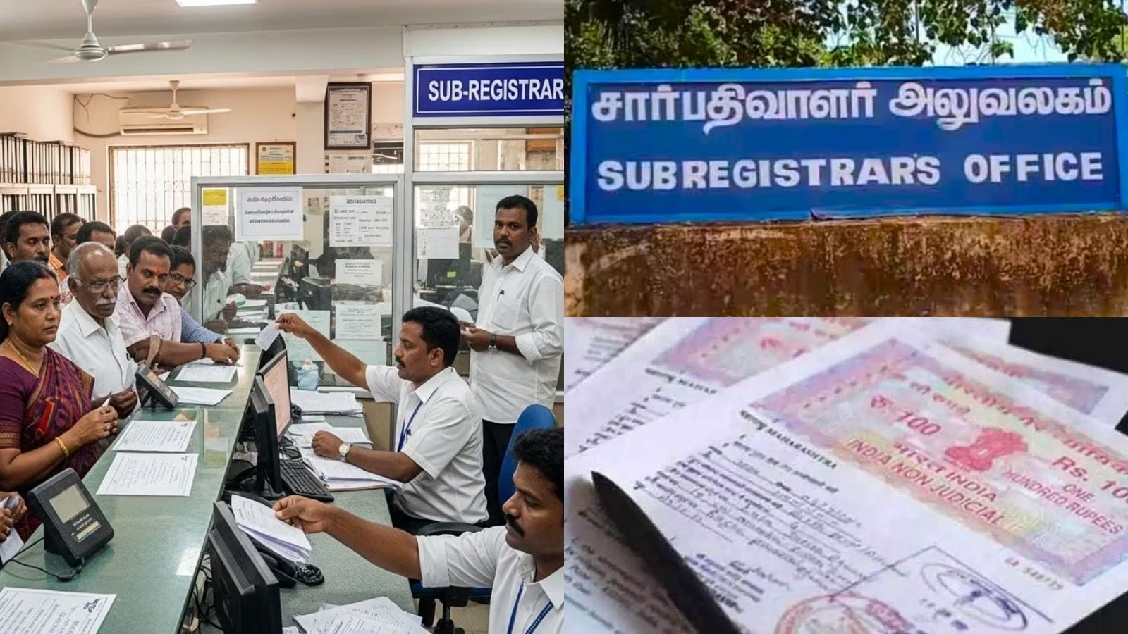 இந்த நேரங்களில் பத்திரப்பதிவு இணையதளங்கள் செயல்படாது - பதிவுத்துறை வெளியிட்ட முக்கிய அறிவிப்பு | வணிகம் போட்டோகேலரி - News18 தமிழ்