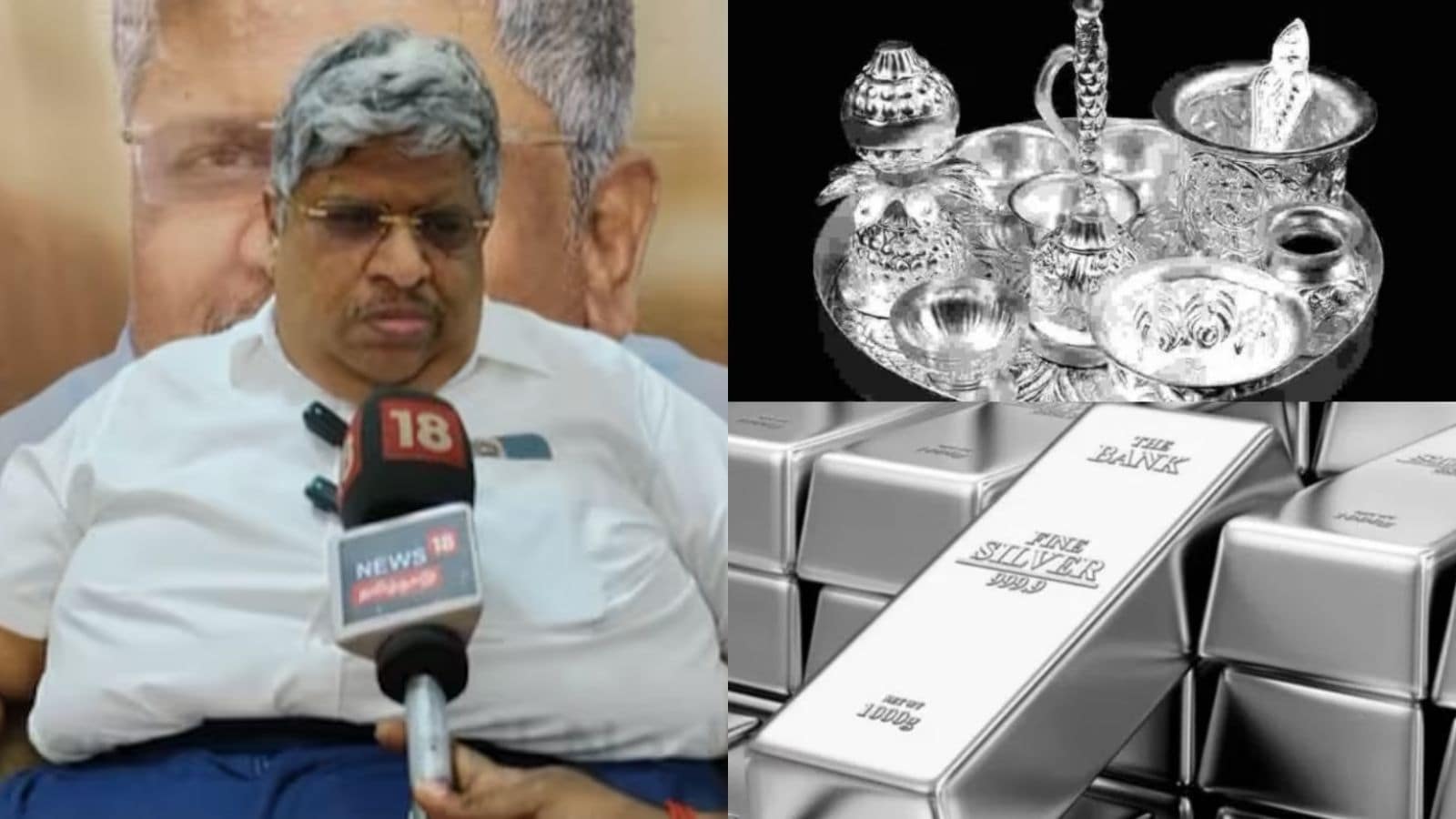Silver Price | பட்ஜெட்டிற்கு பிறகு வெள்ளி விலை எப்படி இருக்கும்? ஆனந்த் சீனிவாசன் விளக்கம் | வணிகம் போட்டோகேலரி - News18 தமிழ்