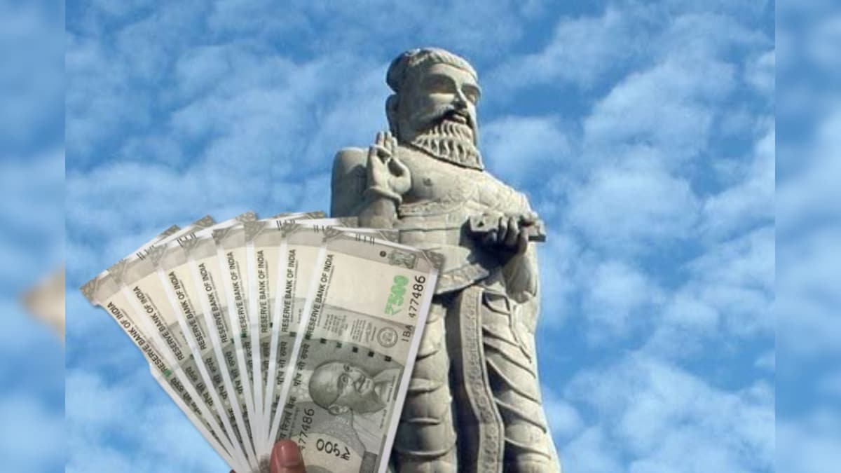 திருக்குறள் தெரிஞ்சா ரொக்க பணம் வெல்லலாம்... நாளையே கடைசி - உடனே அப்ளை பண்ணுங்க... | தமிழ்நாடு - News18 தமிழ்