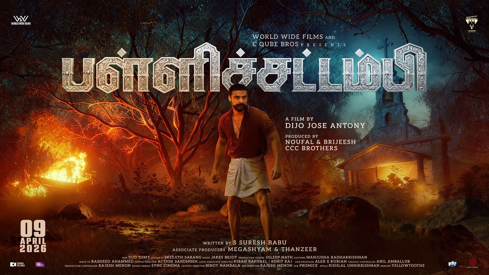 டோவினோ தாமஸ் நடிக்கும் ‘பள்ளிச்சட்டம்பி’ ஃபர்ஸ்ட் லுக் போஸ்டர் வெளியீடு! | பொழுதுபோக்கு செய்திகள் - News18 தமிழ்