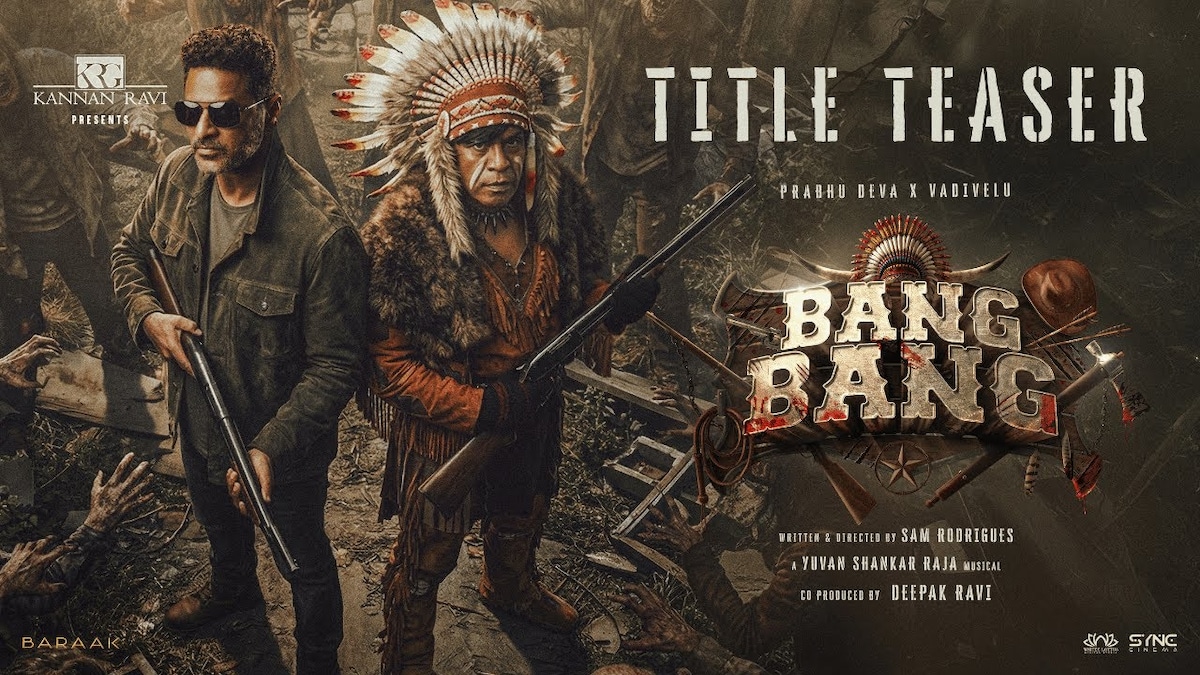 ஜாம்பி உலகில் பிரபு தேவா - வடிவேலு... கவனம் ஈர்க்கும் ‘Bang Bang’ ப்ரோமோ வீடியோ! | Entertainment Videos (பொழுதுபோக்கு வீடியோக்கள்) - News18 தமிழ்