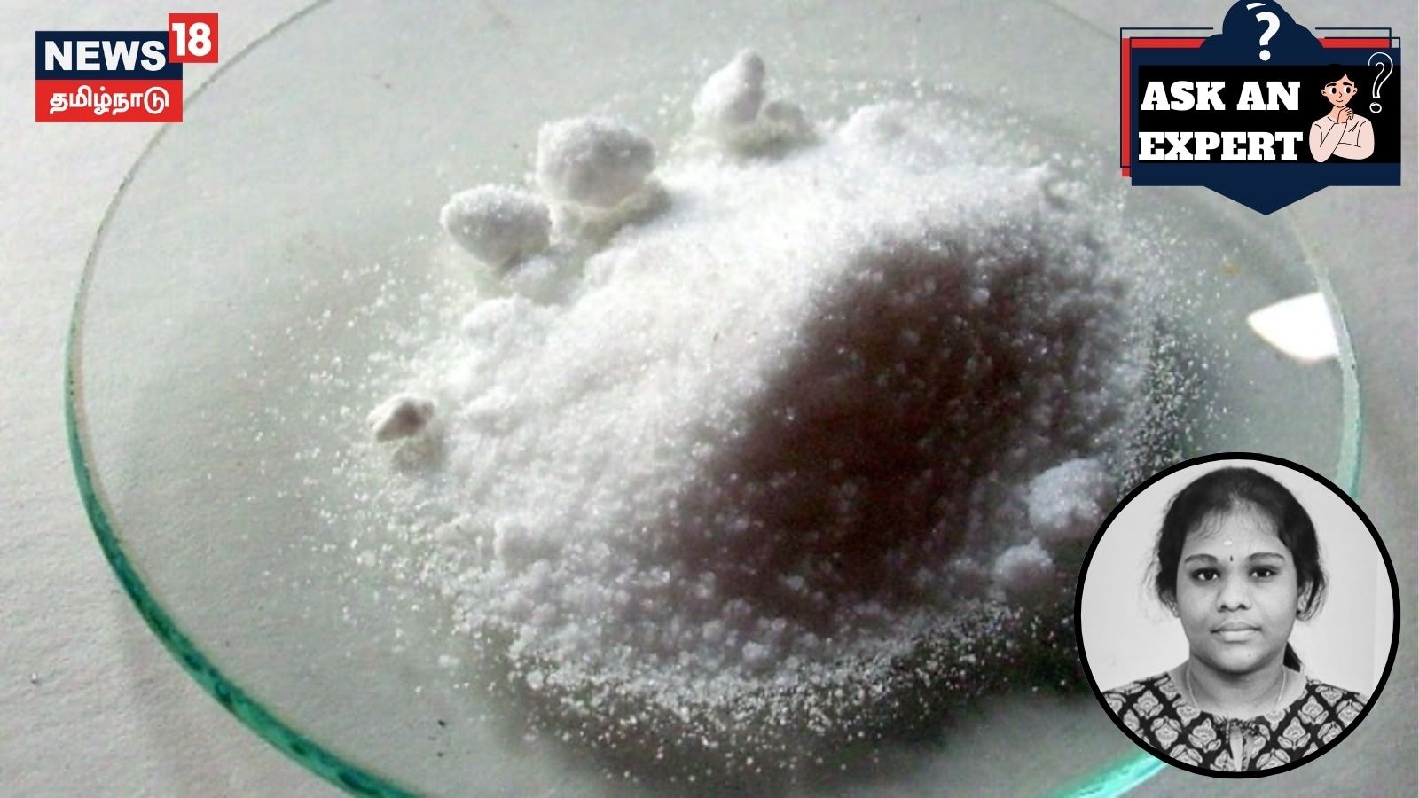 Ask An Expert | Vengaram | வெங்காரம் என்பது என்ன? ஏன் உயிரிழப்பு அபாயம் ஏற்படுகிறது? விளக்கும் நிபுணர்கள்! | லைப்ஸ்டைல் போட்டோகேலரி - News18 தமிழ்
