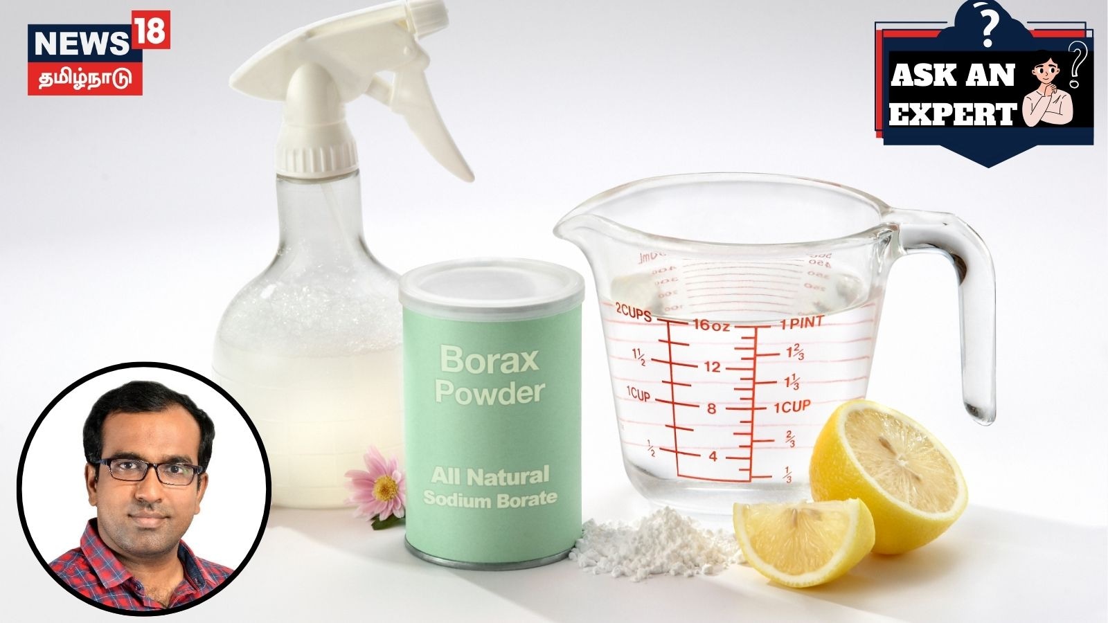 Ask An Expert | Vengaram | சித்த மருத்துவ சிகிச்சைகளில் பரிந்துரைக்கப்படும் ‘வெங்காரம்’ உயிருக்கே ஆபத்தானது ஏன்? மருத்துவர் விளக்கம்! | லைப்ஸ்டைல் போட்டோகேலரி - News18 தமிழ்