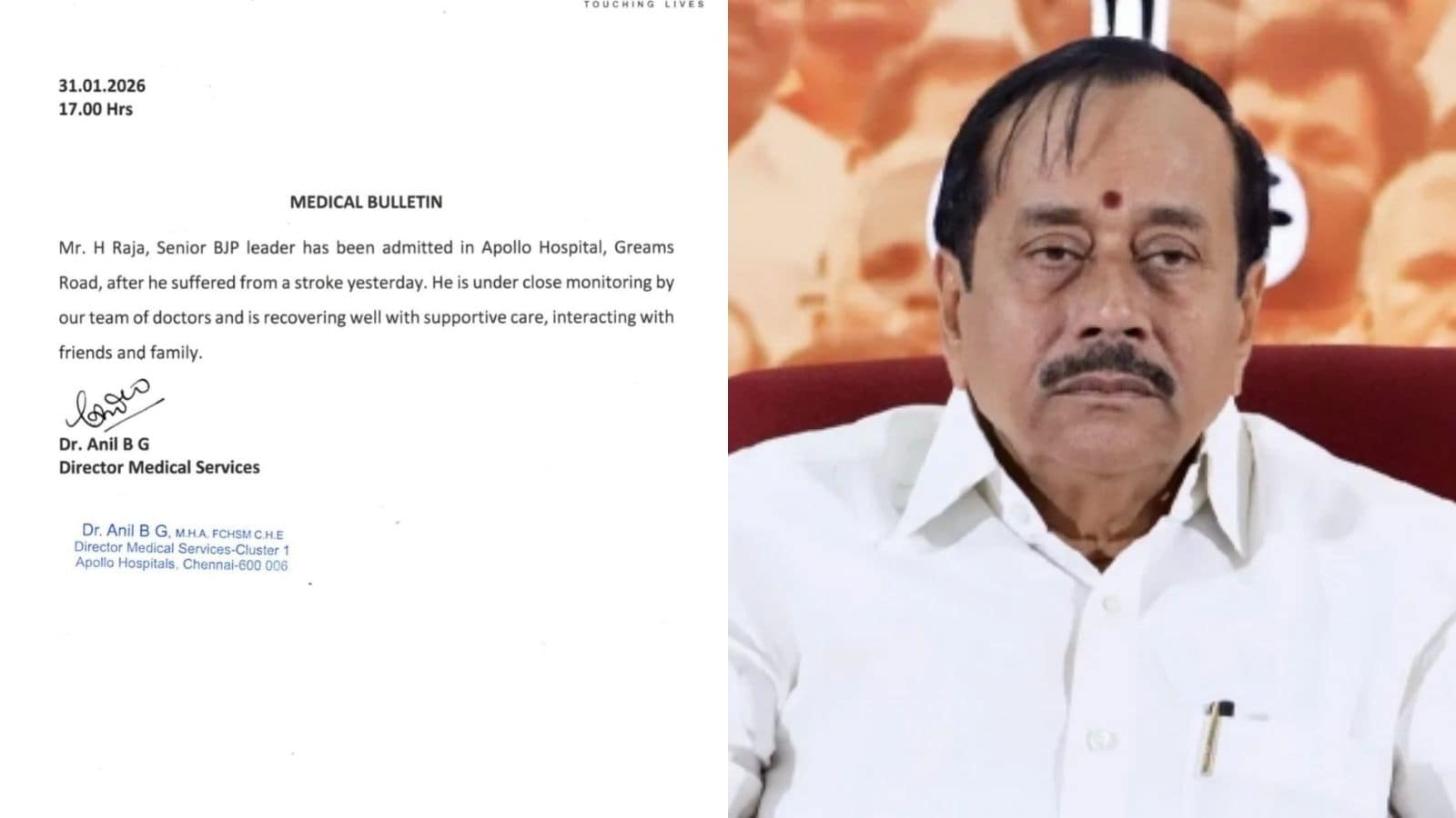 பாஜக மூத்த தலைவர் எச்.ராஜாவின் உடல்நலம் எப்படி உள்ளது..? மருத்துவமனை வெளியிட்ட அறிக்கை! | தமிழ்நாடு செய்திகள் (Tamil Nadu News) - News18 தமிழ்